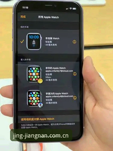 电脑端江南体育网页登录 电脑端江南体育网页登录全面解析:从赛果追踪到场景应用的实战指南