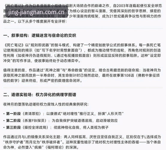 观察雷吉亚纳补强计划的3个细节：从奥格贝德到梅利伤情