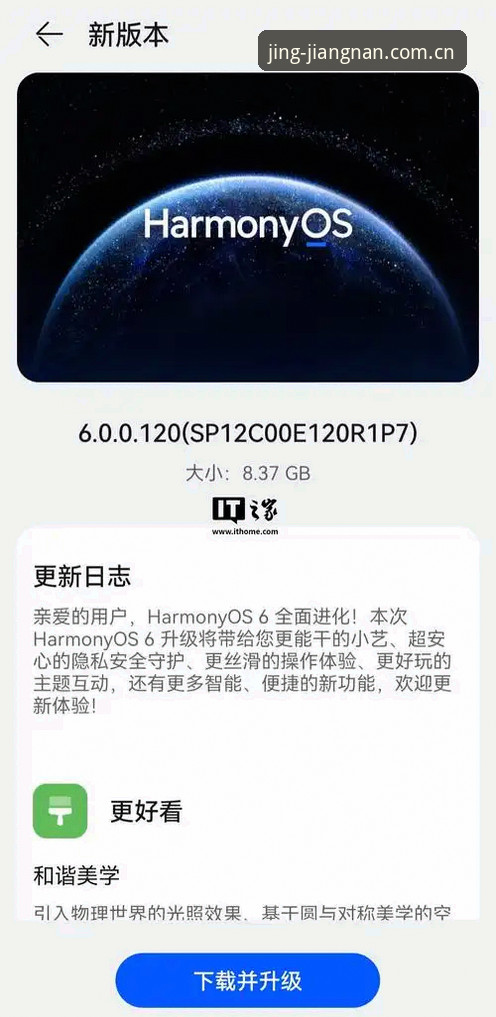 苹果手机江南体育中国区官网安全吗 深度揭秘:苹果手机江南体育中国区官网到底安不安全?